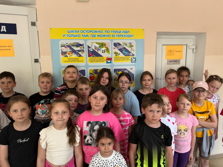 В ДОЛ «Ромашка» прошла акция «Мои безопасные каникулы».
